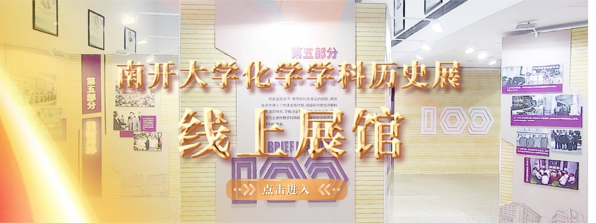 避免被站外镜像带偏